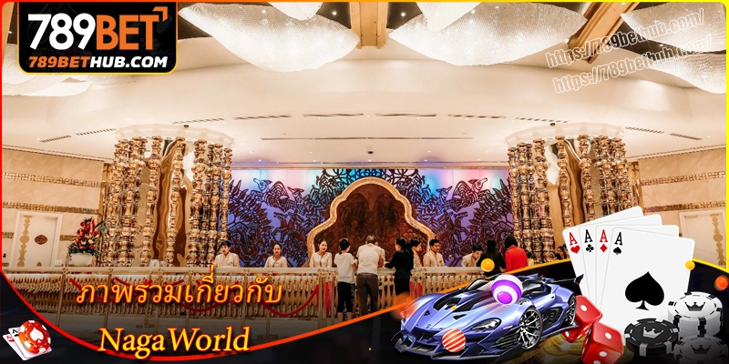 ภาพรวมเกี่ยวกับ NagaWorld
