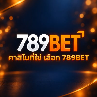 789Bet Com สมัครสมาชิกแจกเครดิตฟรี 100%