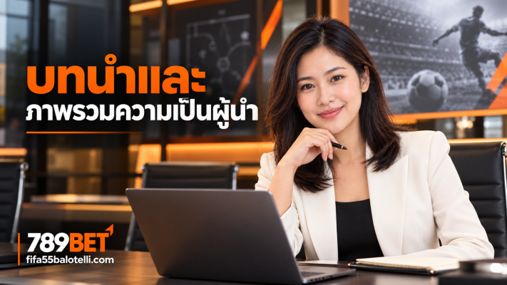 CEO ธนกร วัฒนชัย (Thanakorn Wattanachai) 1 ภาพประกอบบทนำและภาพรวมความเป็นผู้นำของ Thanakorn Wattanachai ในสำนักงานเกมออนไลน์ พร้อมโลโก้ 789BET